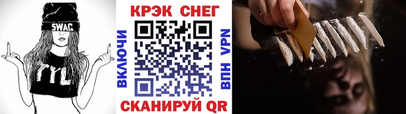 купить наркотик  Рошаль  Cocaine FishScale 