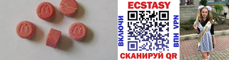 Ecstasy бентли  kraken ONION  Рошаль  купить наркоту 