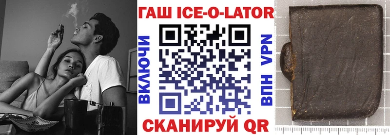 ГАШИШ Premium  Рошаль 