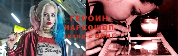 кокаин Алексин