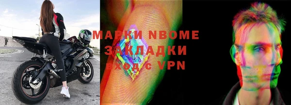 MESCALINE Алзамай