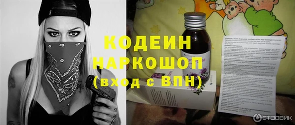 MESCALINE Алзамай