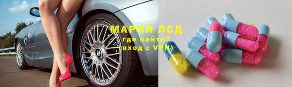 спайс Алексеевка