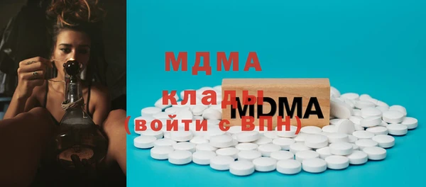 кокаин Алексин