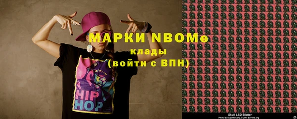 спайс Алексеевка