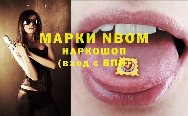 спайс Алексеевка