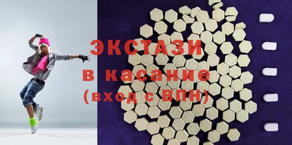 кокаин Алексин
