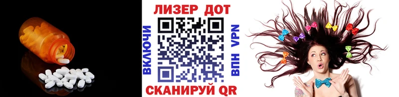 нарко площадка официальный сайт  где купить наркоту  Рошаль  LSD-25 экстази кислота 