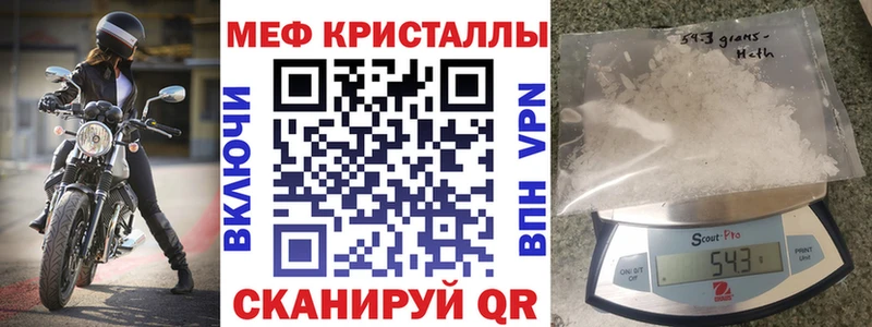 дарнет шоп  Рошаль  Мефедрон 4 MMC 