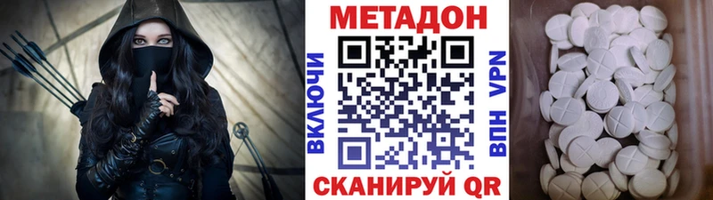 нарко площадка Telegram  Рошаль  МЕТАДОН мёд 