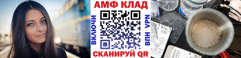 Метамфетамин винт Рошаль