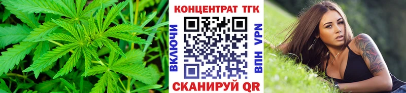 наркотики  Рошаль  Дистиллят ТГК концентрат 